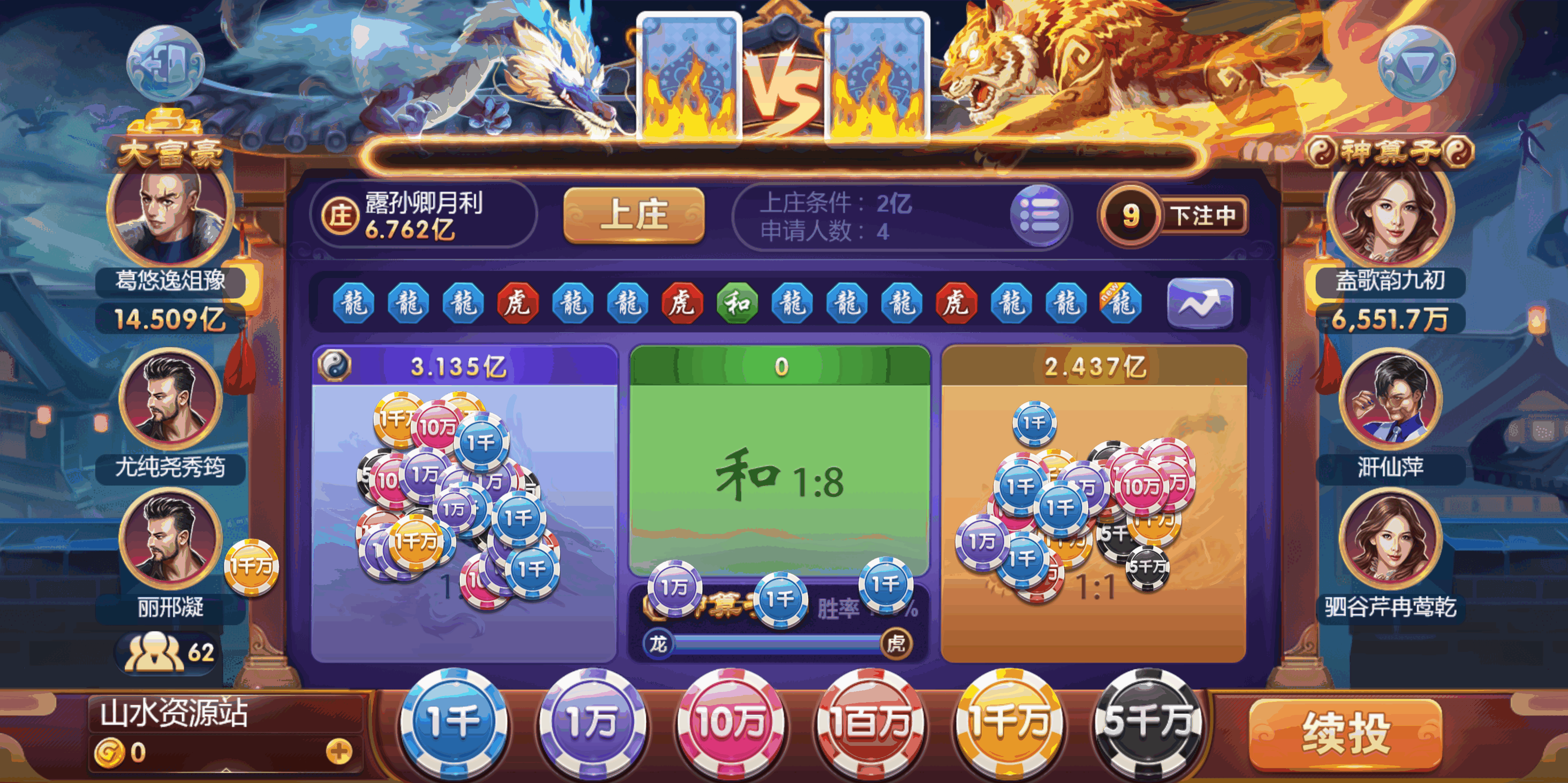 88游戏运营棋牌全套组件/h5 安卓 苹果三端/陪玩机器人/智能控制插图15