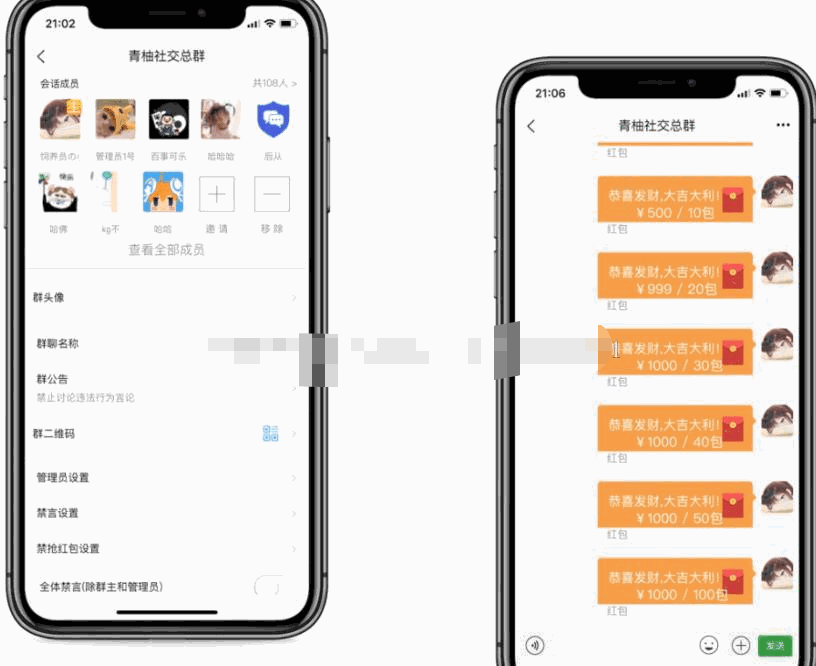 即时通讯IM系统（H5+安卓+IOS)客户端 支持红包转账 朋友圈 附视频教程-各种盘口搭建,软件开发,维护,定制