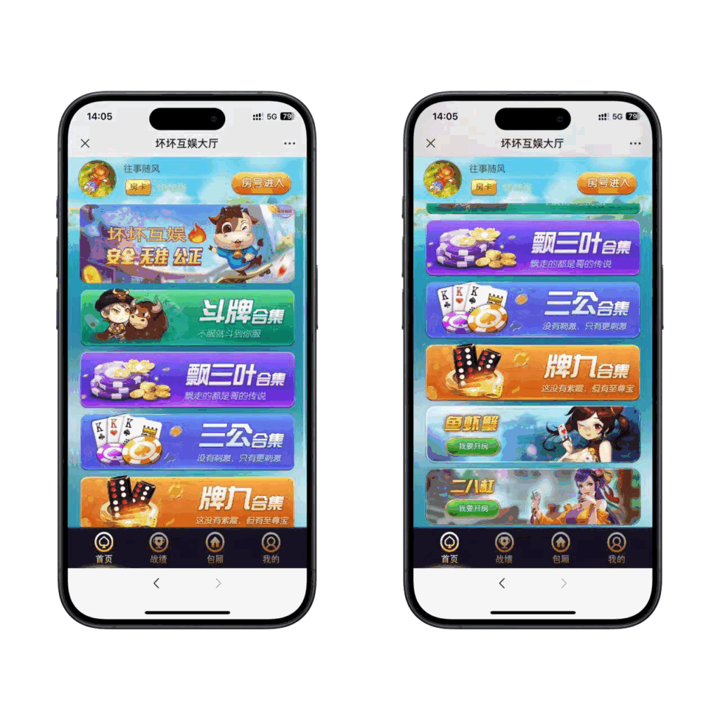 h5坏坏互娱棋牌房卡大厅程序下载+搭建教程插图2