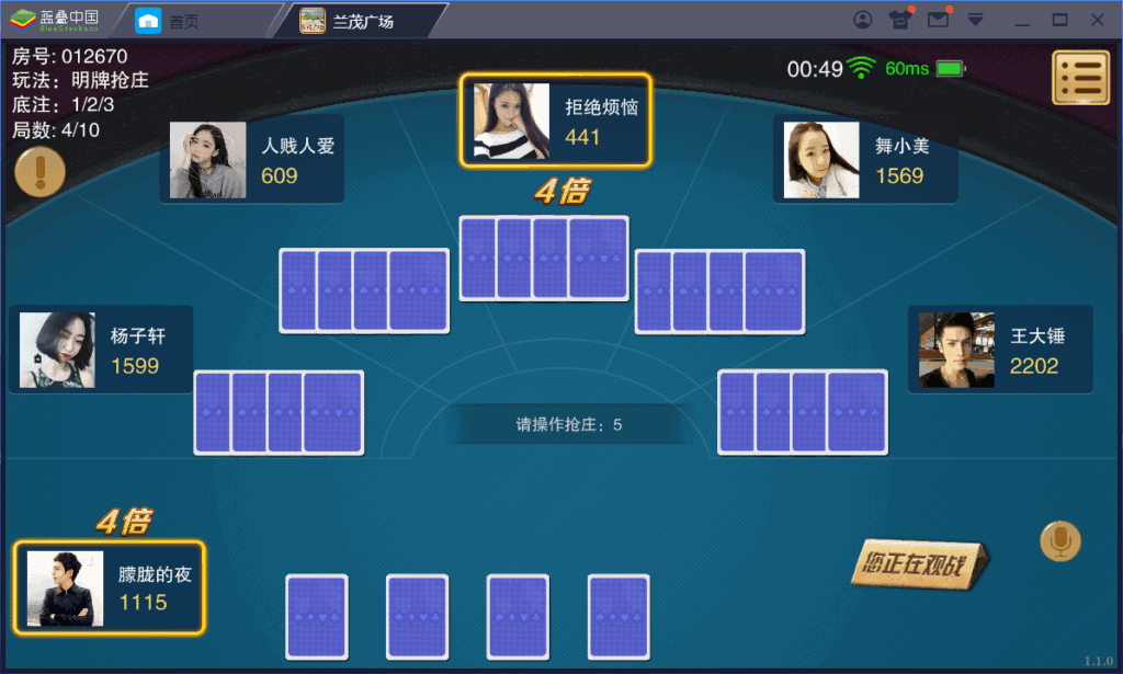 神兽大厅完美运营版+带机器人发放-各种盘口搭建,软件开发,维护,定制