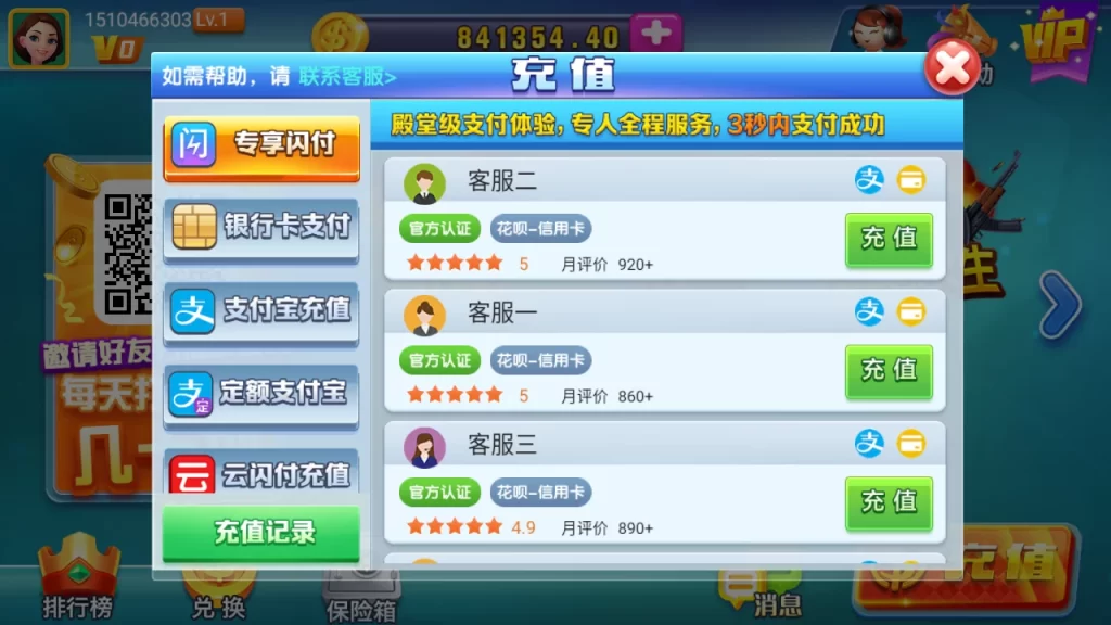 【精品源码】龙睿火萤二开黑桃A插图9