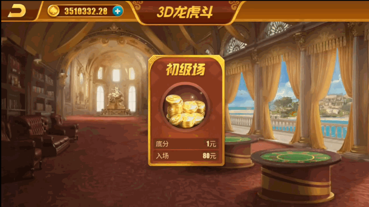 精品电玩系列/纯源码/陪玩机器人插图6