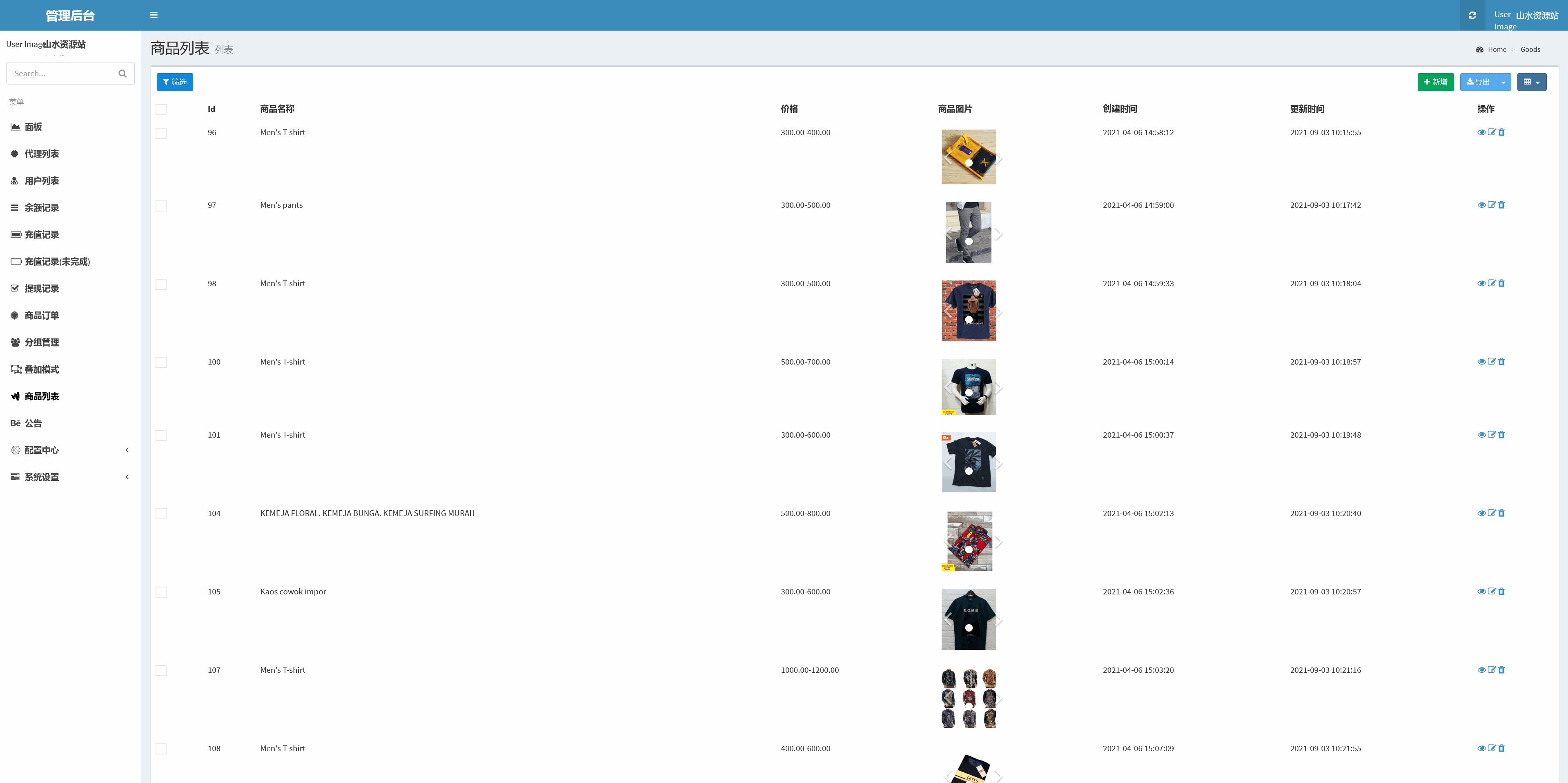 中英双语言海外任务刷单投资理财源码/叠加分组模式+代理分销+搭建教程插图13