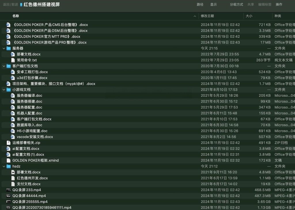 红色德州源码 德州扑克游戏多语言版/Unity+JAVA版APP双端源码/中英繁三语言+带控+带彩池持仓/完美运行插图12