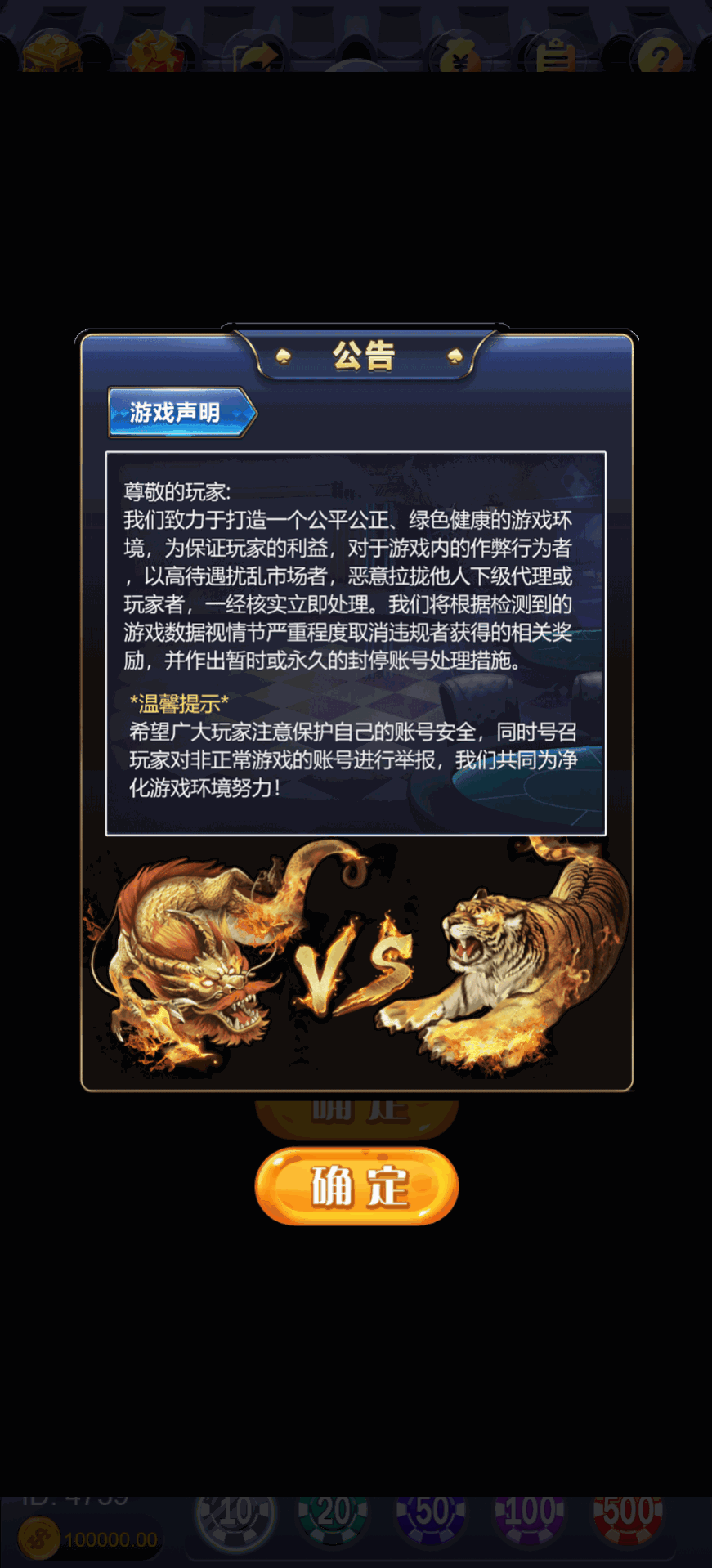 h5视讯龙虎斗+易支付+控制+搭建教程-各种盘口搭建,软件开发,维护,定制