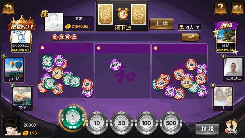 胜豪娱乐棋牌游戏平台二次开发版本插图3