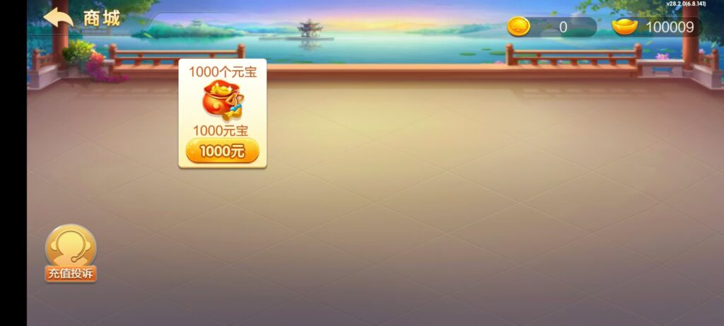 七星江苏麻将扑克房卡端20子游戏+亲友圈房卡模式+双端插图24