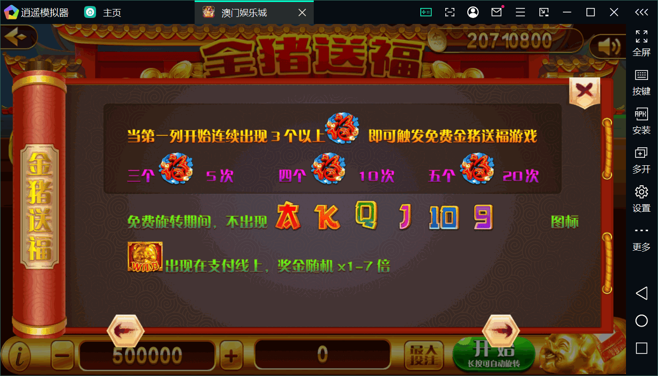 Unity3D系列澳门娱乐/完整双端/热更新齐全/加解密工具/视频教程插图49