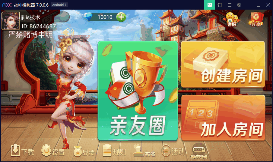 最新更新余干麻将源码组件下载-各种盘口搭建,软件开发,维护,定制