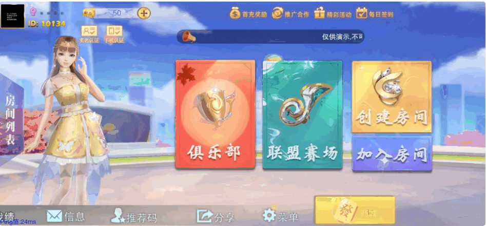 二开的大联盟-各种盘口搭建,软件开发,维护,定制