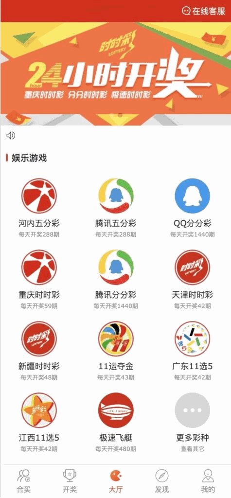 修复版酷睿vue彩票/自动合买发单机器人+追号+完整代理推广-各种盘口搭建,软件开发,维护,定制