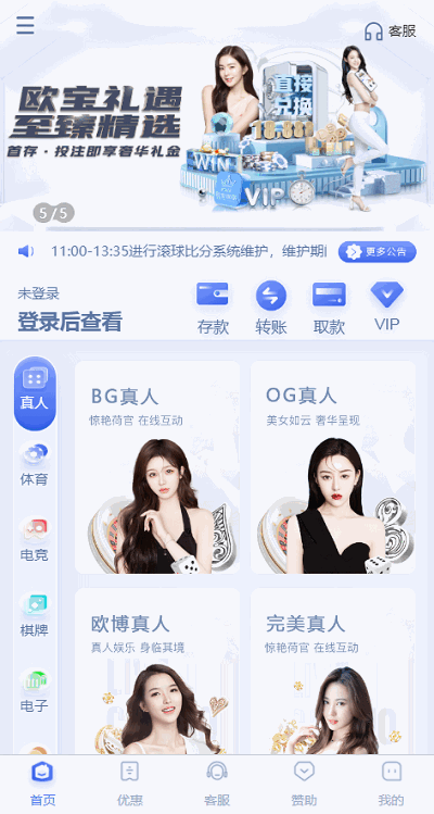 首发欧宝娱乐城系统源码TG游戏API接口厂商,新增USDT通道,附搭建教程-各种盘口搭建,软件开发,维护,定制
