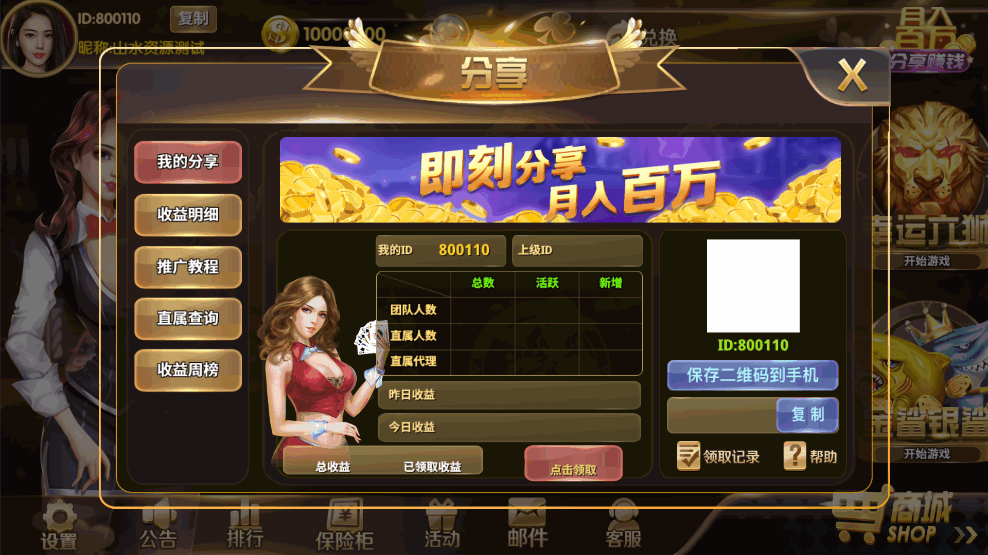 经典街机电玩游戏平台 178系列 星途电玩城（星力电玩）带机器人完美运营版本插图2