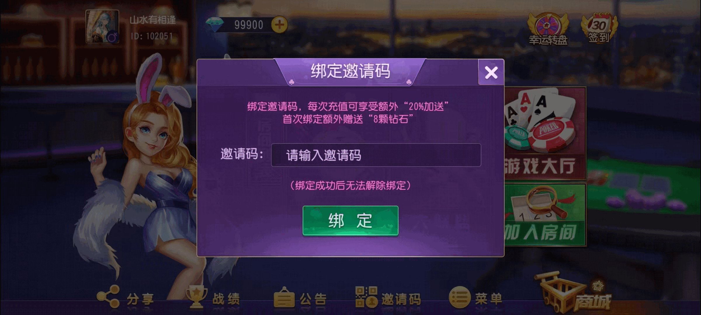 创胜-创游系列-贵州麻将+搭建环境+搭建教程+短信接口+授权机+解密工具插图7