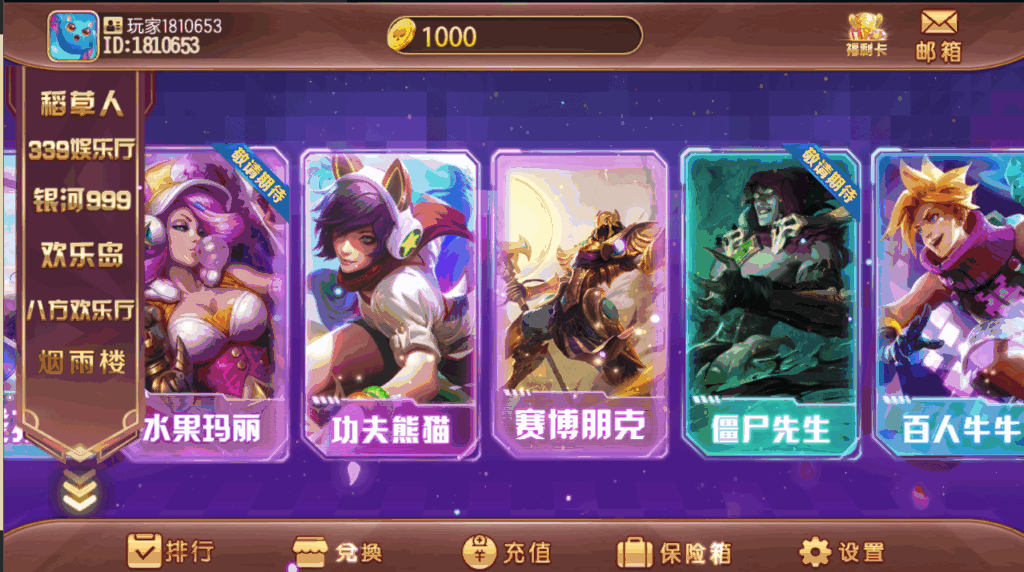 傲玩系列掌门电玩城六合一多UI合集无授权组件源码下载-各种盘口搭建,软件开发,维护,定制