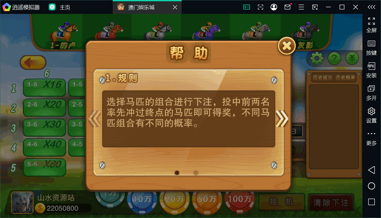 Unity3D系列澳门娱乐/完整双端/热更新齐全/加解密工具/视频教程插图39