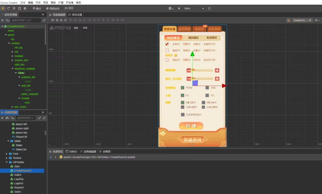 cocos水鱼拱猪带酒馆任务系统好友商城月卡排行榜H5微信游戏源码插图5