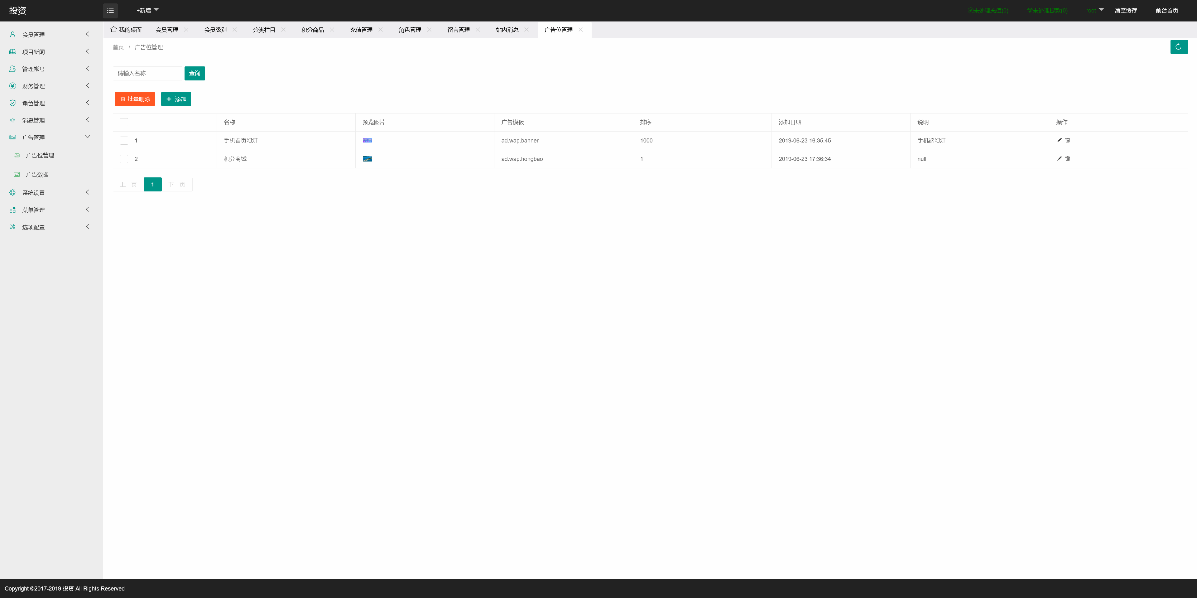 新UI光伏电站投资系统+搭建教程插图10