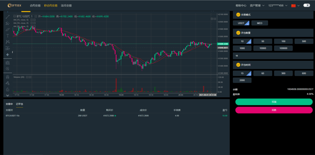 【区块链合约交易所源码】新币币交易所USDT秒合约杠杆C2C法币交易 手机端为VUE纯源码插图10