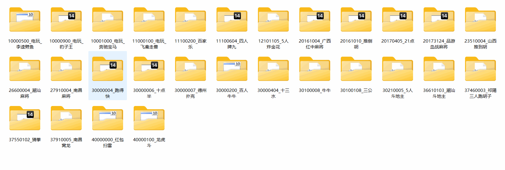 五游大联盟/五洲联盟纯源码插图2