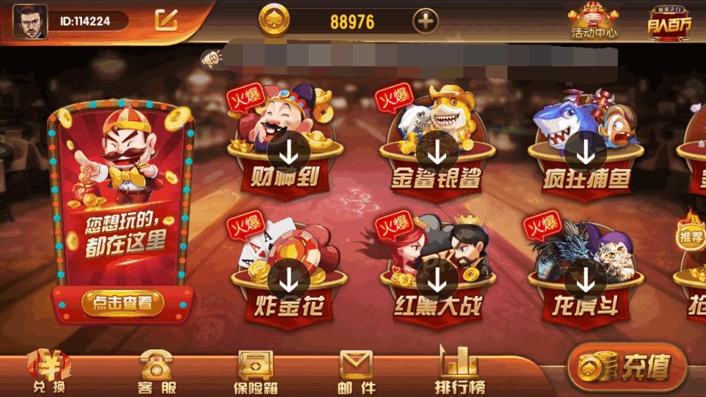 创游万利正版无授权版欧亚棋牌全套组件与全民代理功能-各种盘口搭建,软件开发,维护,定制