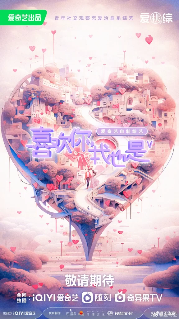 喜欢你我也是 第五季 (2024) 更新0710期-各种盘口搭建,软件开发,维护,定制