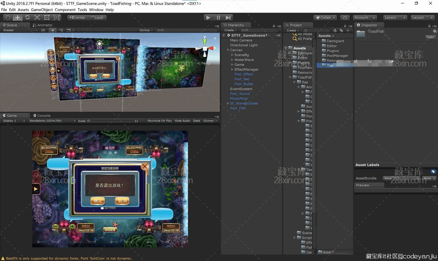 星力U3D棋牌捕鱼源码-各种盘口搭建,软件开发,维护,定制
