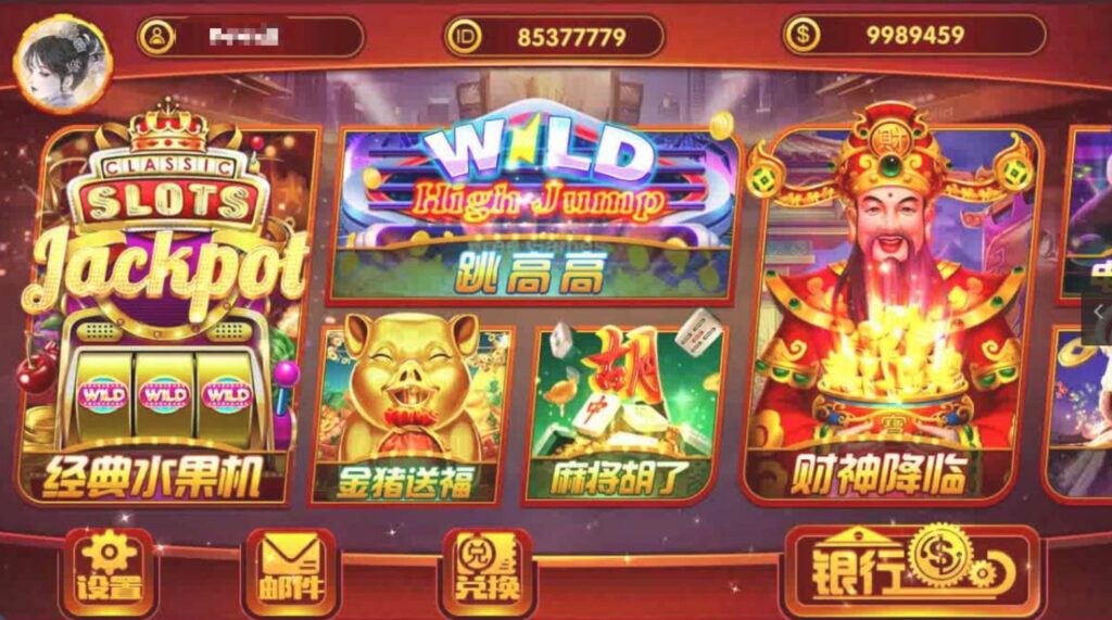 夜成都u3d全套源码7UI插图1