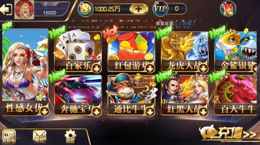 【商业组件】富贵5皇冠娱乐版UI电玩城带银商端 教程已上传插图2