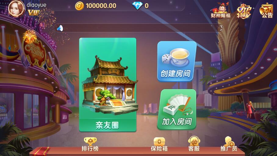 金花二开/牛视讯/湖南玩法/带亲友圈源码下载-各种盘口搭建,软件开发,维护,定制