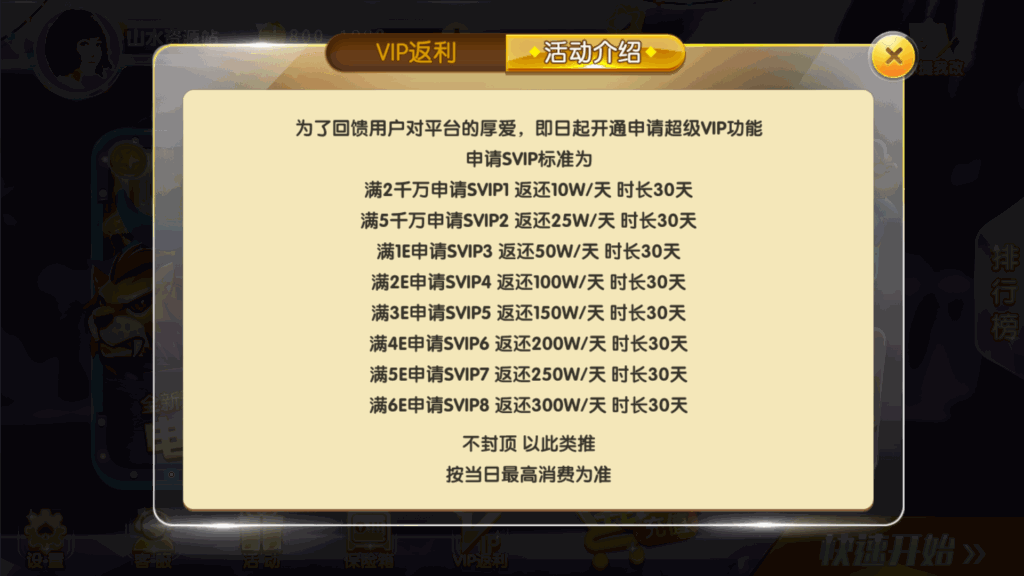 网狐系列三网通 92电玩插图16