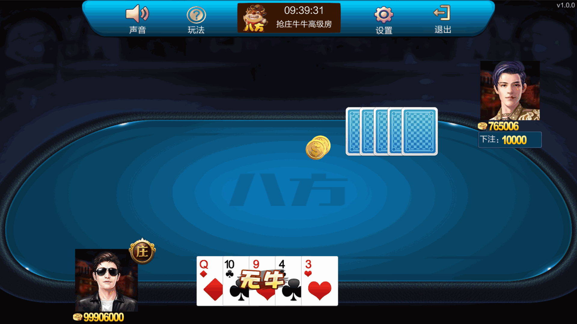 大富豪仿富贵二开海岛娱乐+加解密工具+自授权工具+视频教程插图35