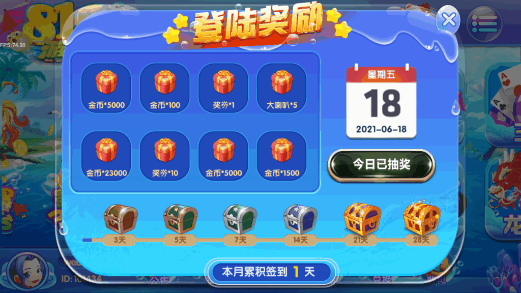 服务器打包最新修复818电玩城完美版本完整数据_无授权插图5