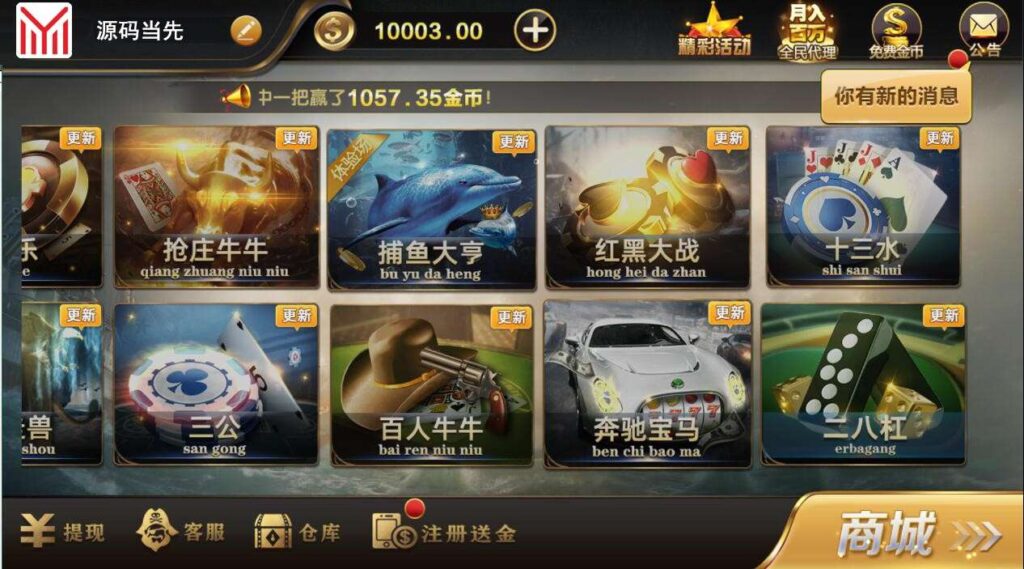 微星系列亚游改版亚博娱乐金币QP组件插图1