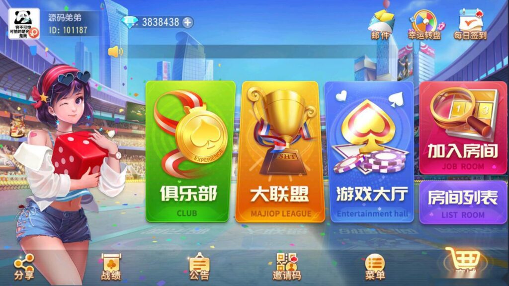 创胜系列关春天拉马车游戏组件插图1