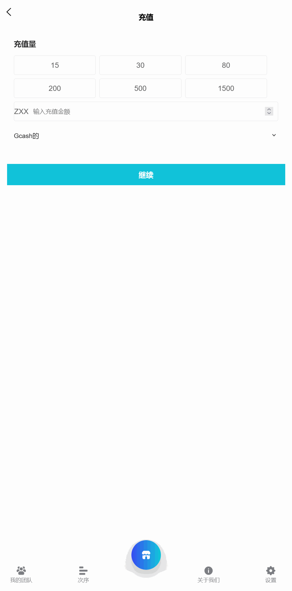 STELLANTIS海外汽车产品投资理财系统+搭建教程插图5