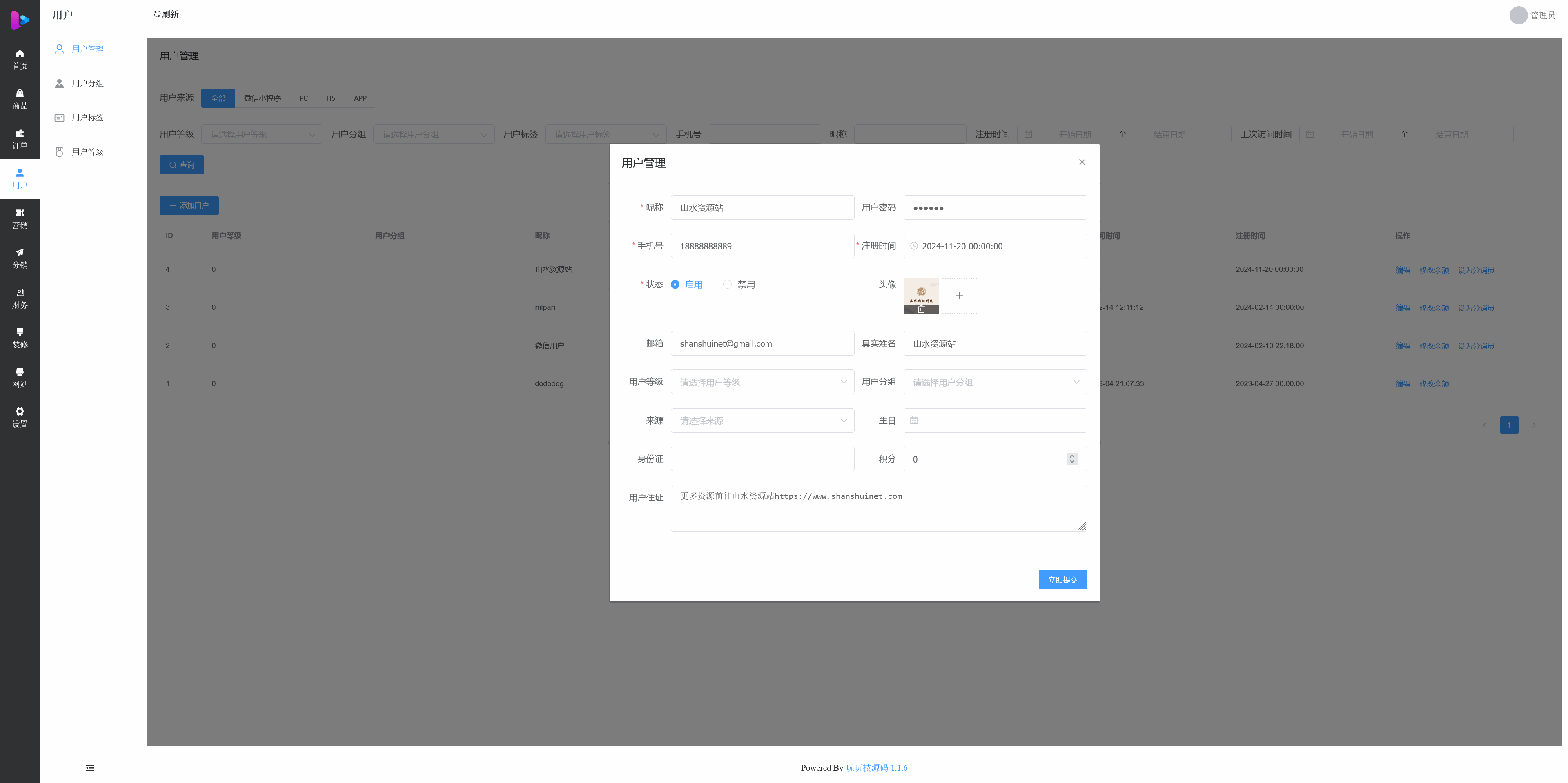 h5情趣商城系统带小程序源码+搭建教程插图12