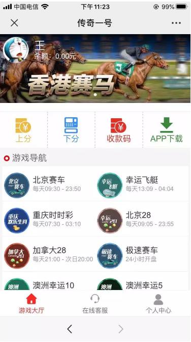 CQ飞鸟系统完整版的linux运行流畅带采集脚本-各种盘口搭建,软件开发,维护,定制