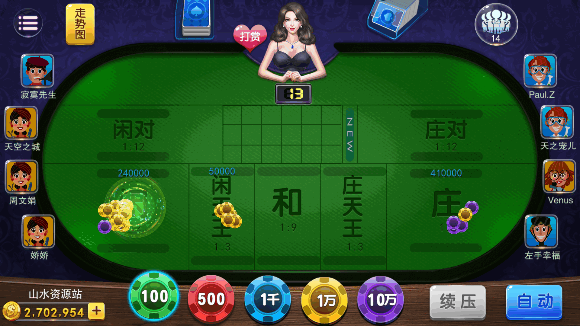 富贵3系列-富贵3全版本完整镜像一键搭建端，带详细搭建教程插图39