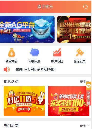 盛世娱乐源码ThinkPHP5开发+WAP手机端+安装视频教程插图2