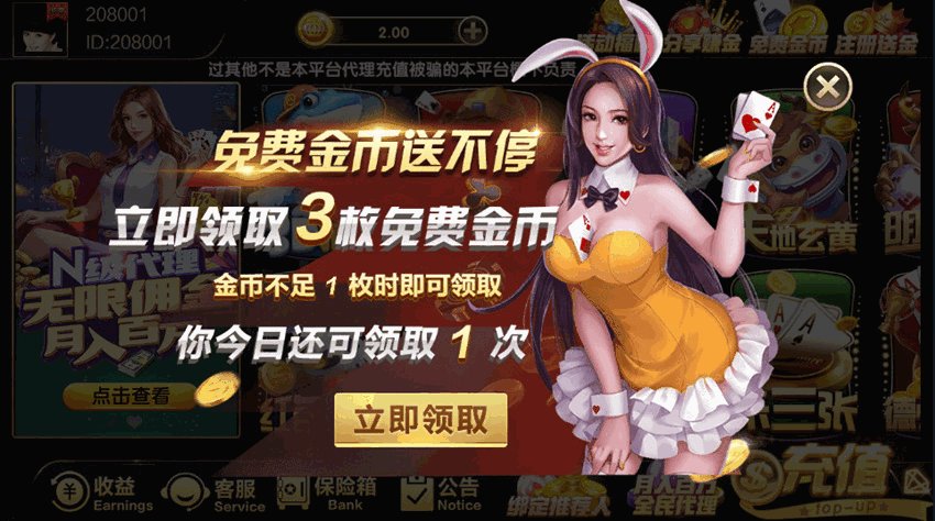 胜豪娱乐棋牌游戏平台二次开发版本-各种盘口搭建,软件开发,维护,定制