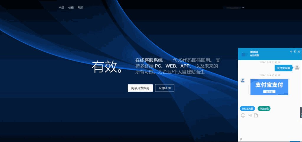 PHP轻量级人工在线客服系统源码 自适应手机移动端-各种盘口搭建,软件开发,维护,定制