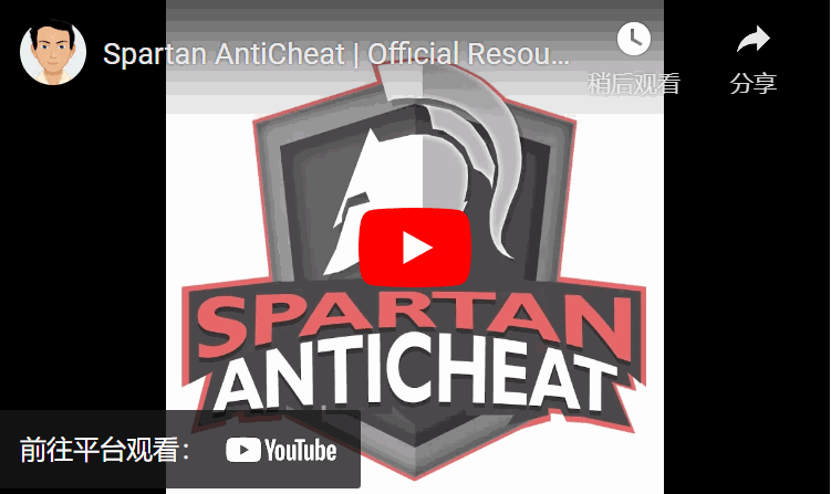 斯巴达反作弊 |高级作弊和黑客检测 |1.7 – 1.21 536.5插图8