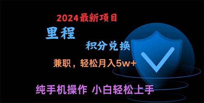 暑假最暴利的项目，暑假来临，利润飙升，正是项目利润爆发时期-各种盘口搭建,软件开发,维护,定制
