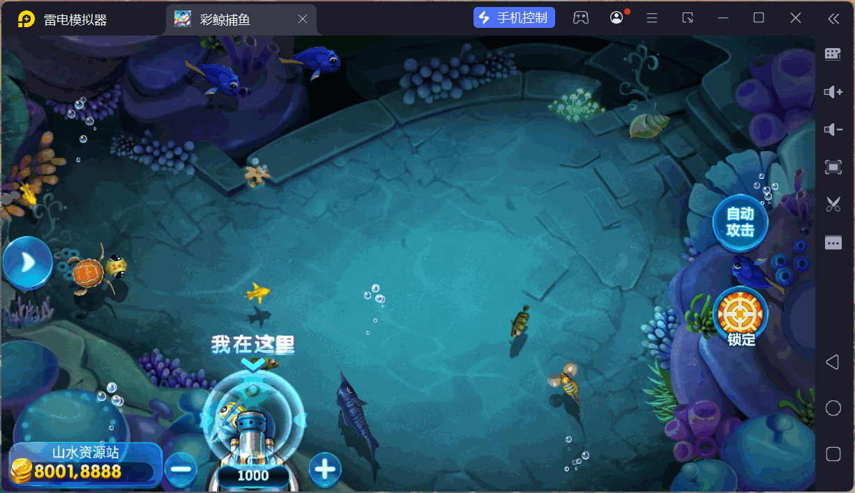 网狐系列彩鲸捕鱼/机器人陪玩/安卓苹果PC端/独立控制端/解密工具+搭建教程插图4