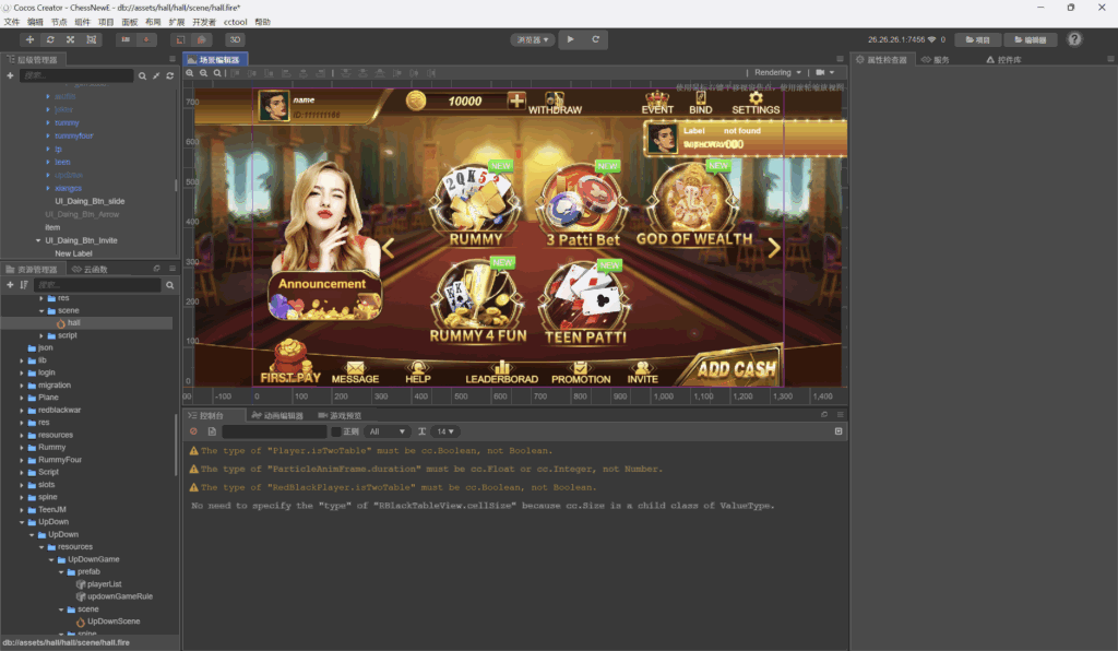 H5+APP印度棋牌电玩游戏全套源码插图3