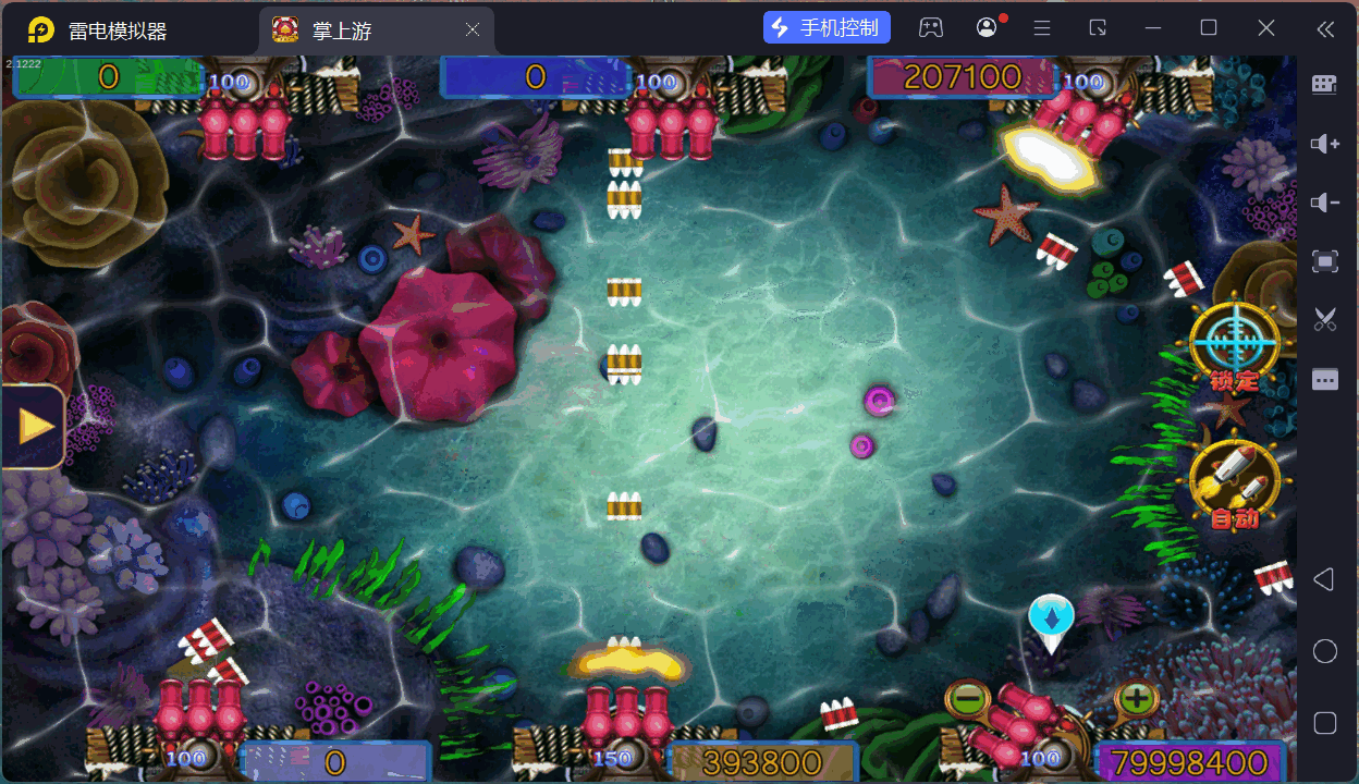 掌上游完整运营组件/群控单控/安卓苹果双端+搭建教程插图16