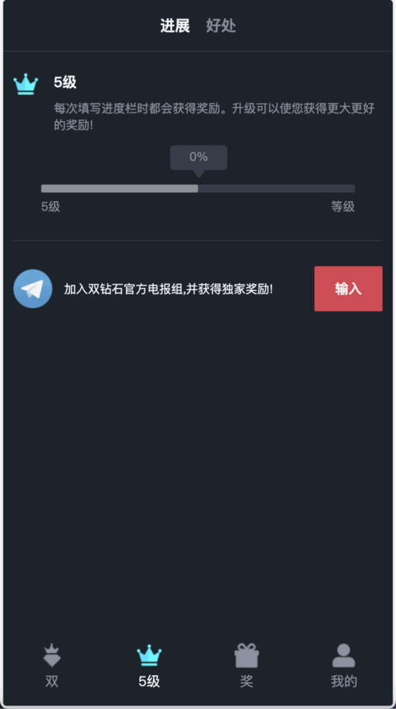 double双钻海外竞猜游戏源码/黑白红颜色竞猜下注源码/带自动下单机器人/前端vue编译后+后端PHP-各种盘口搭建,软件开发,维护,定制