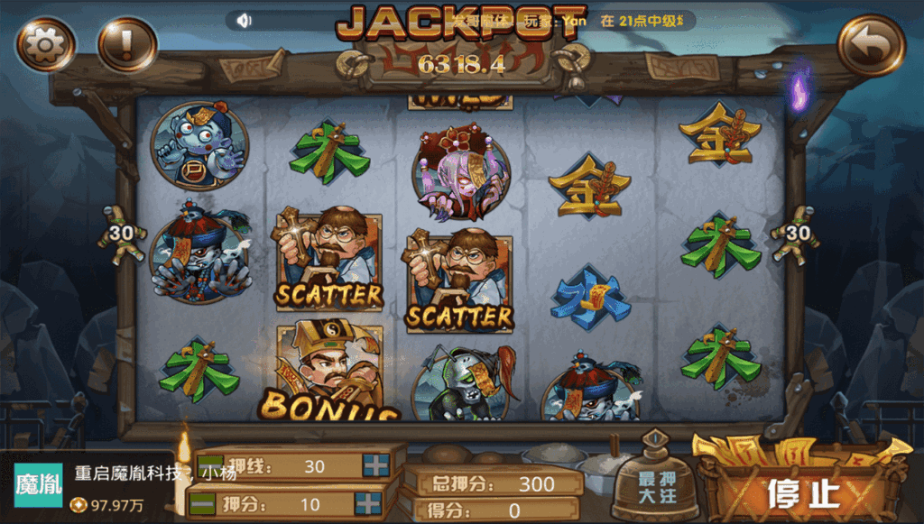 至上娱乐全套组件+app双端+服务器打包版插图12