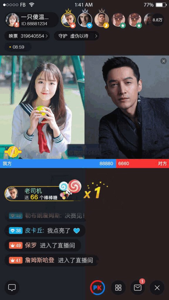 云豹金山版直播app源码直播系统程序 v3.4.9-各种盘口搭建,软件开发,维护,定制